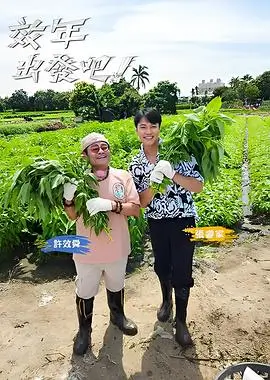 王牌对王牌
