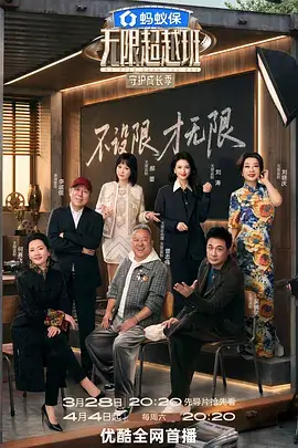 密室大逃脱